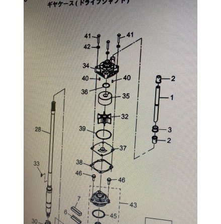 Impellert�tning Tohatsu