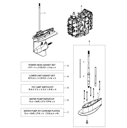 F�rl�ngningskit Tohatsu